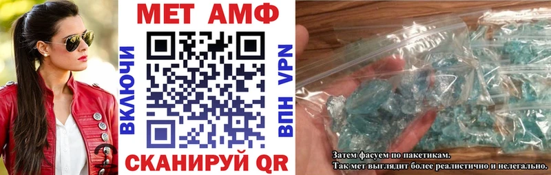 АМФ 98%  Троицк 