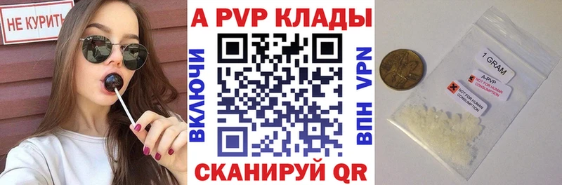 A-PVP СК КРИС  Троицк 