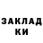 ГАШ убойный Someone Satan