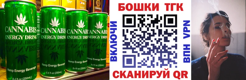Cannafood марихуана  купить   Троицк 