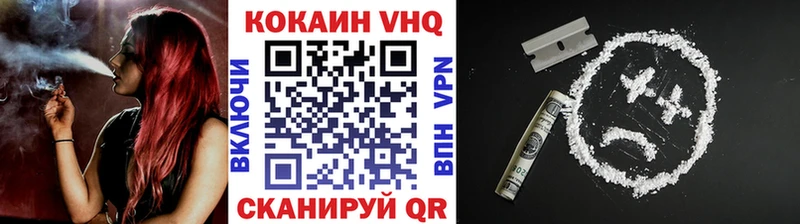COCAIN Боливия  купить наркотик  Троицк 