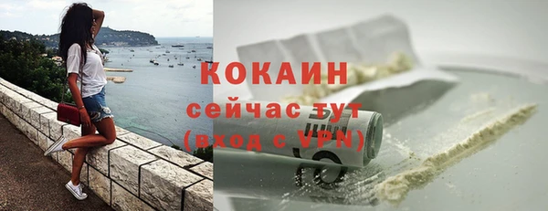 MDMA Абаза