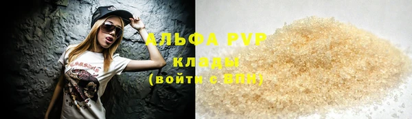 MDMA Абаза