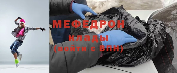 тгк Абинск