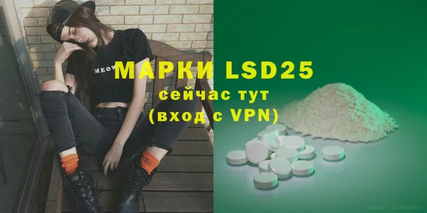 тгк Абинск