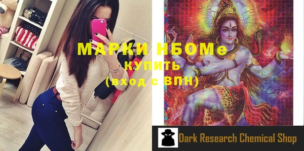 тгк Абинск