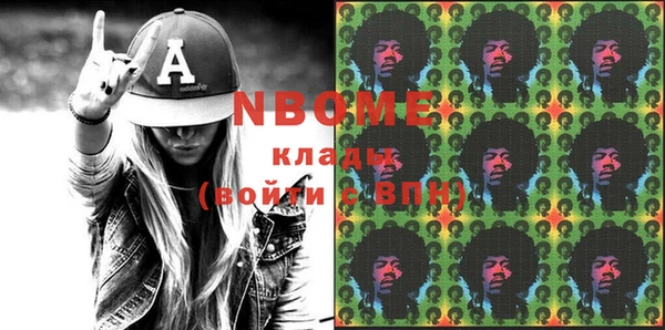 тгк Абинск