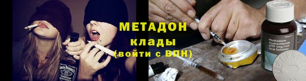 тгк Абинск