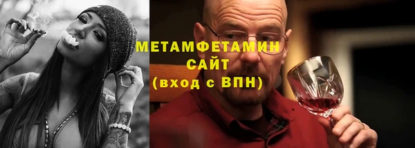 MDMA Абаза