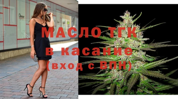 тгк Абдулино