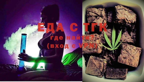 тгк Абдулино