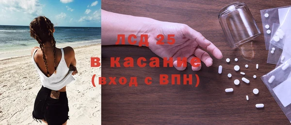 тгк Абдулино