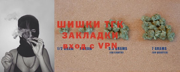 тгк Абдулино