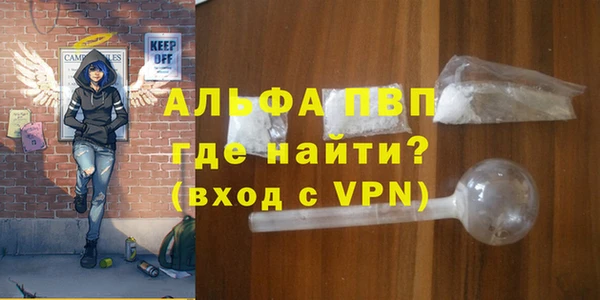 тгк Абинск