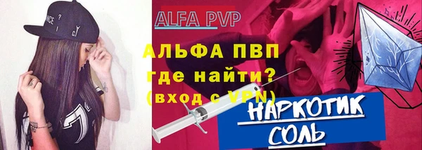 амф Алексин