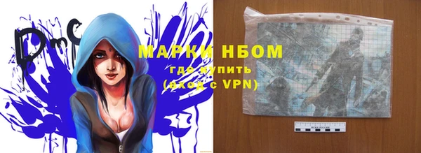 MDMA Абаза