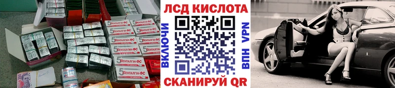 цены   гидра tor  LSD-25 экстази ecstasy  Троицк 