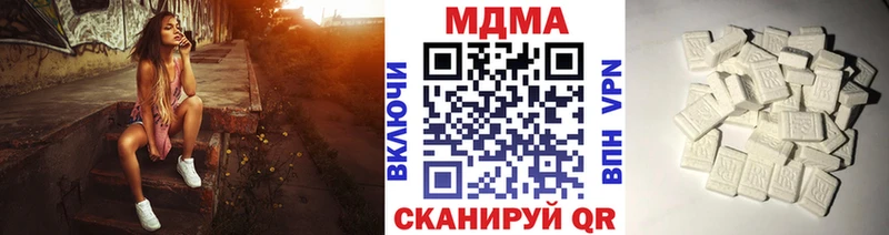 МДМА crystal Троицк