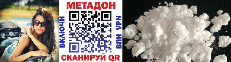 хочу наркоту  Троицк  Метадон мёд 