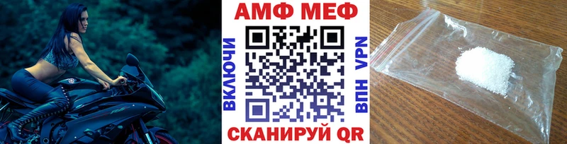 сайты даркнета как зайти  где найти наркотики  Троицк  Первитин Methamphetamine 