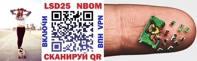 Наркотические марки 1,8мг  shop формула  Троицк  mega зеркало 