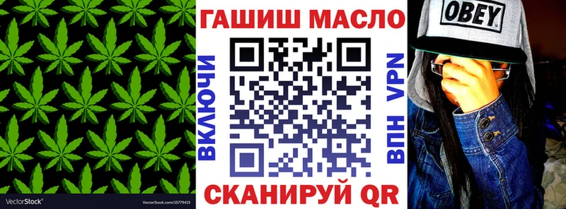 Дистиллят ТГК вейп  цена наркотик  Троицк 