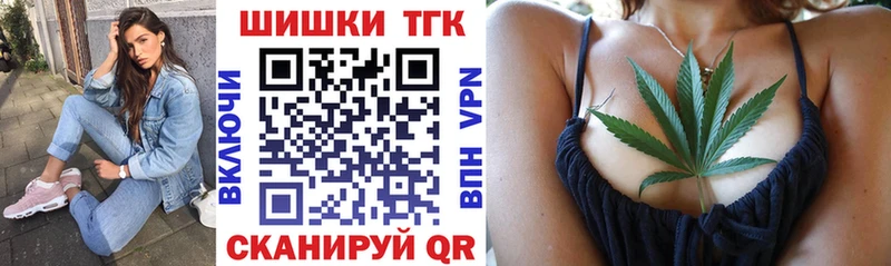 Каннабис Ganja  Троицк 